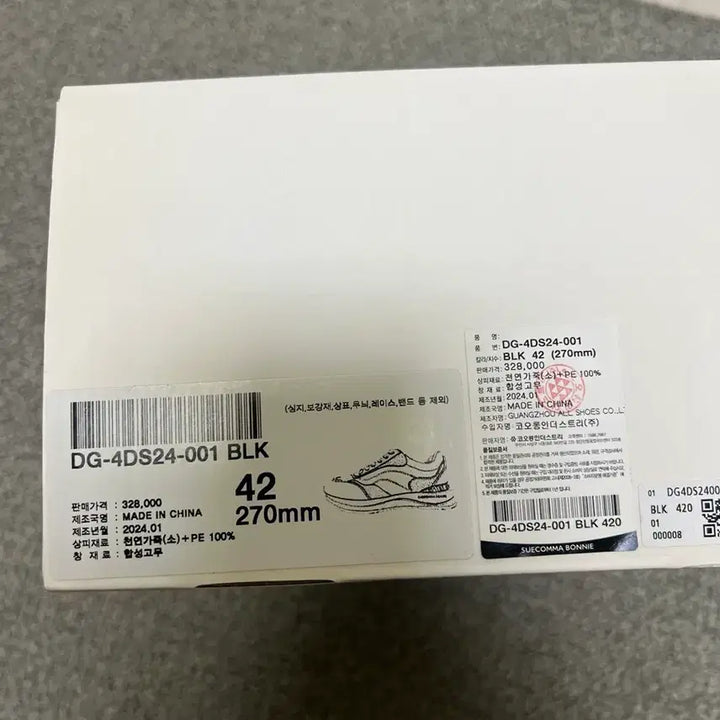 [BUNJANG] SUECOMMA BONNIE Wavy Sneakers (Black) / [270] 슈콤마보니 Unisex_Wavy sneakers(black)