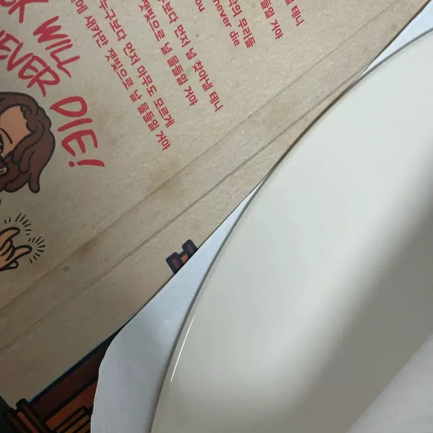 [BUNJANG] Jannabi Album Bundle Set / 잔나비 전설 LP + 몽키호텔 LP / 블루 아이보리