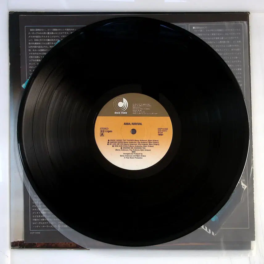 [BUNJANG] Abba Arrival LP / Abba Arrival 일본 1977~80년 LP