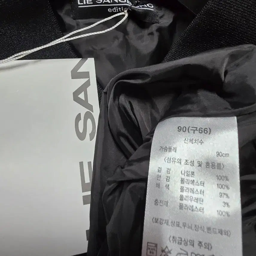 [BUNJANG] Lie Sang Bong Quilted Jacket / (새상품)이상봉 퀼팅자켓66/77