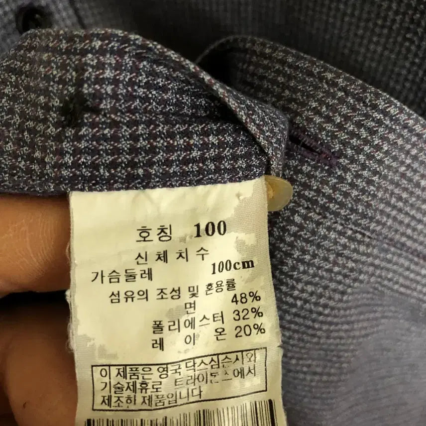 [BUNJANG] Daks Men's Shirt / 닥스 남성 셔츠 100L@9956