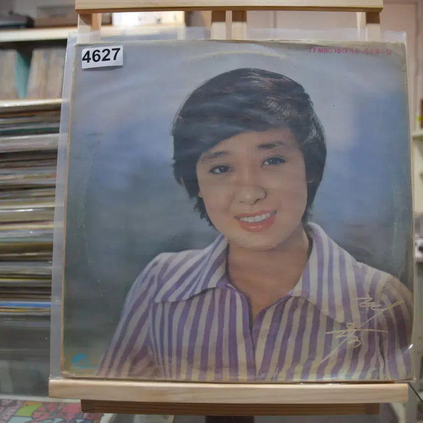 [BUNJANG] Hye Eun-i Collection Vol. 2 Vinyl LP / 혜은이 고운노래모음 2집 니어민트 : 진짜진짜 좋아해