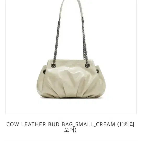 [BUNJANG] Awesome Needs Bird Bag S Shoulder Bag / 어썸니즈 버드백 S (원가 24만원)