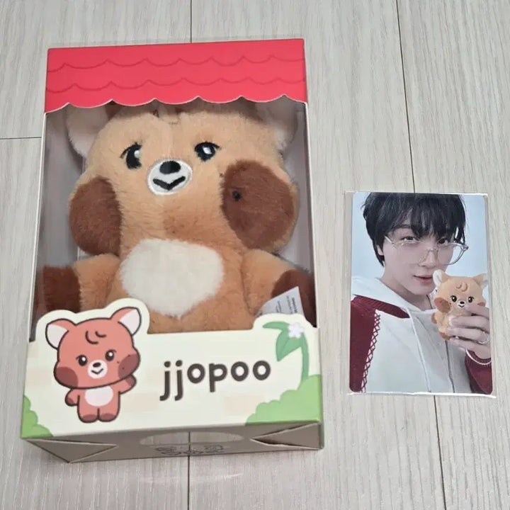 [BUNJANG] Dreamies Jjoppeu Doll / 드리미즈 쪼푸 해찬 인형