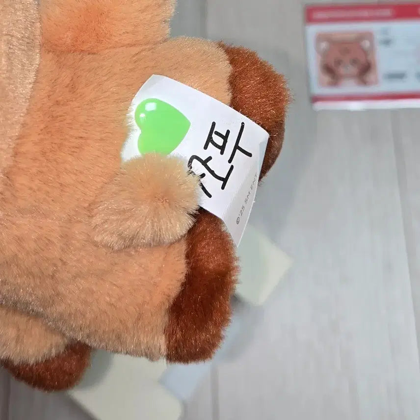 [BUNJANG] Dreamies Jjoppeu Doll / 드리미즈 쪼푸 해찬 인형