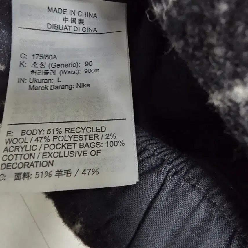 [BUNJANG] Stussy Striped Training Pants / 스투시 스트라이프 트레이닝 팬츠