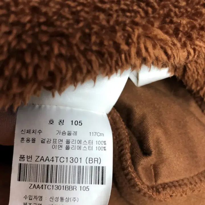 [BUNJANG] OLZEN Men's Winter Jacket / 올젠 남성 겨울 자켓 105XL@9963