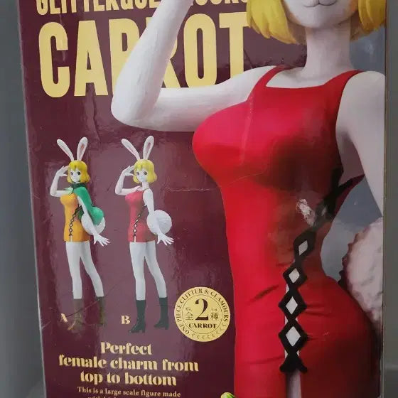 [BUNJANG] Banpresto One Piece Glitter Glamours Carrot Figure / 반프레스토 원피스 글리터 글래머러스 캐럿 피규어