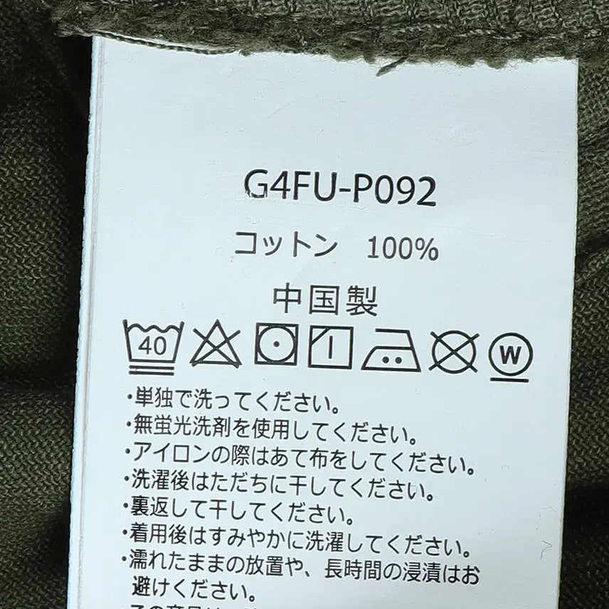 [BUNJANG] Gramicci Cargo Pants - L / 그라미치 GRAMICCI 카고 팬츠 L / k2837