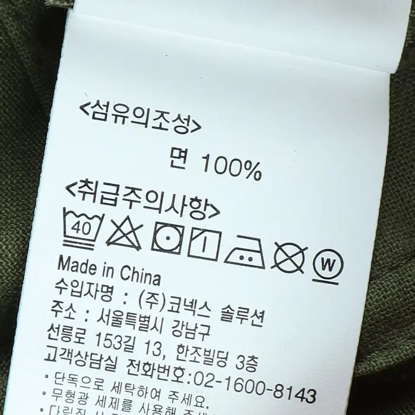 [BUNJANG] Gramicci Cargo Pants - L / 그라미치 GRAMICCI 카고 팬츠 L / k2837