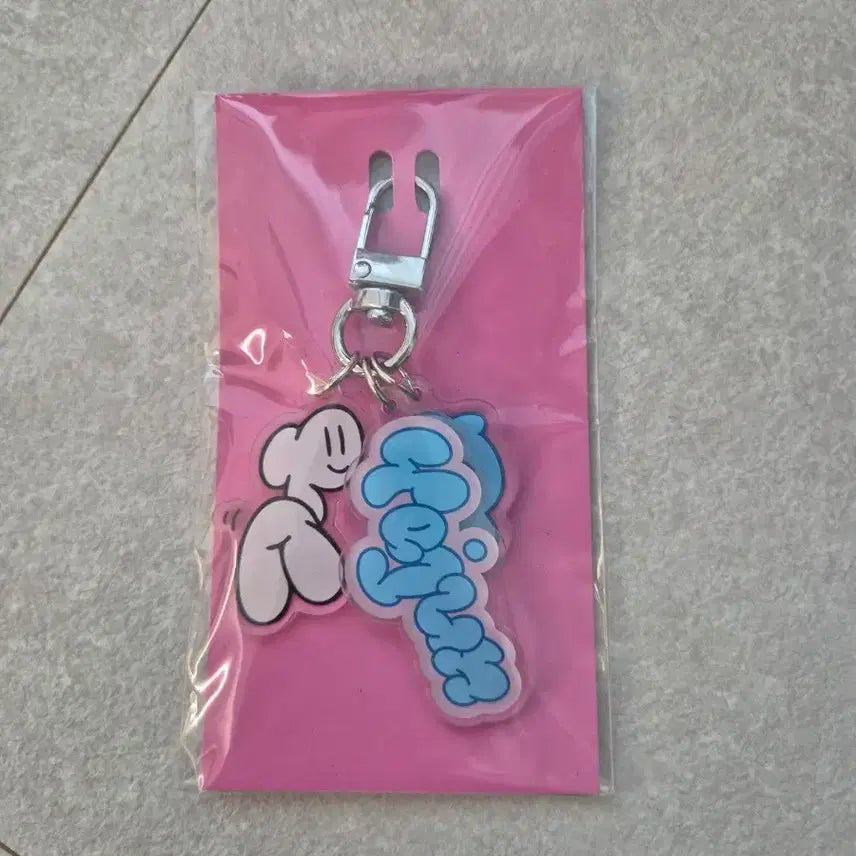 [BUNJANG] PLAVE Yejun Samwe Keyring / 플레이브 왜요왜요왜 삼왜 키링 예준