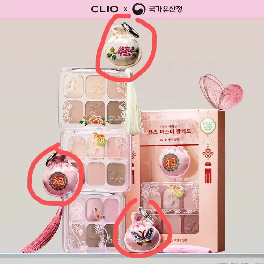 [BUNJANG] Clio O!Oi x Dr. G Promotional Items / 클리오 오아드 닥터지 증정품 구해요