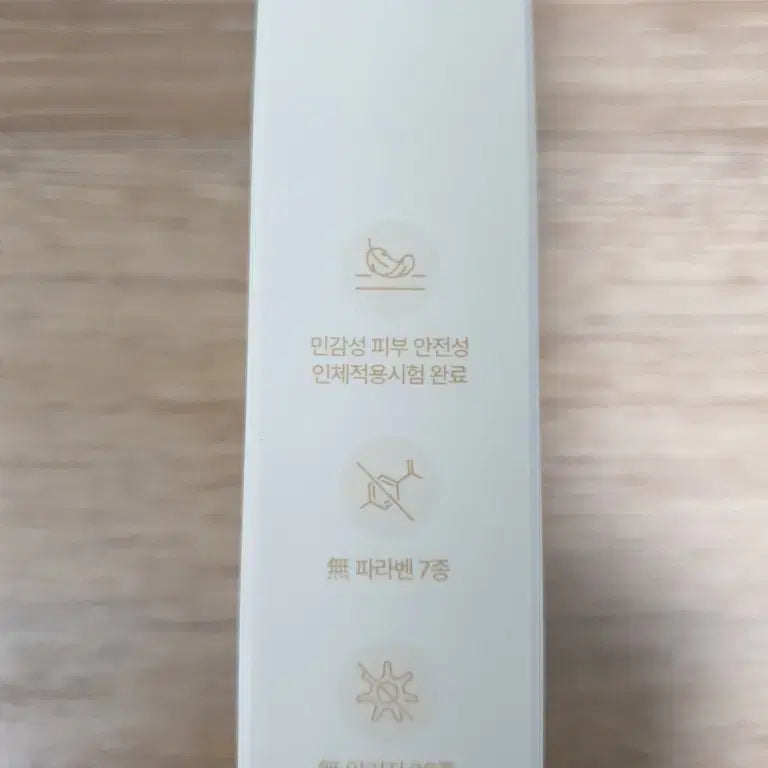 [BUNJANG] Dr. Qbio Pure Sunscreen 50ml SPF50+ PA++++ / 닥터 큐비오 퓨어 선크림 50ml SPF50+ PA++++ 민감 피부