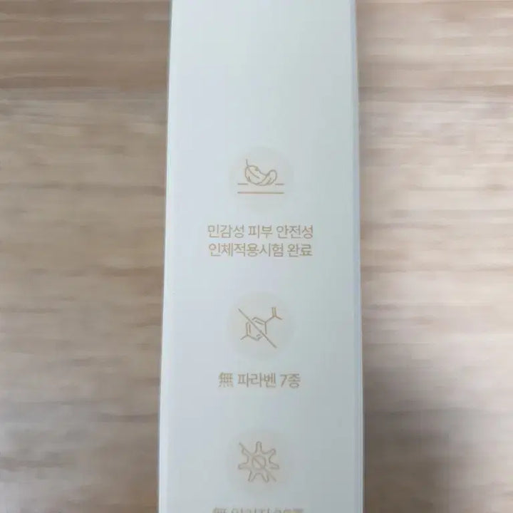 [BUNJANG] Dr. Qbio Pure Sunscreen 50ml SPF50+ PA++++ / 닥터 큐비오 퓨어 선크림 50ml SPF50+ PA++++ 민감 피부