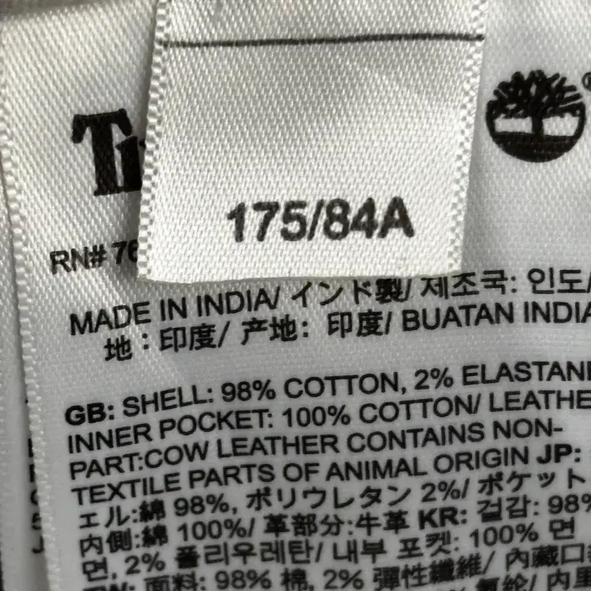 [BUNJANG] Timberland Khaki Cargo Pants W33 / 팀버랜드 카키색 카고 팬츠 W33