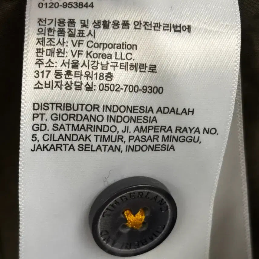 [BUNJANG] Timberland Khaki Cargo Pants W33 / 팀버랜드 카키색 카고 팬츠 W33