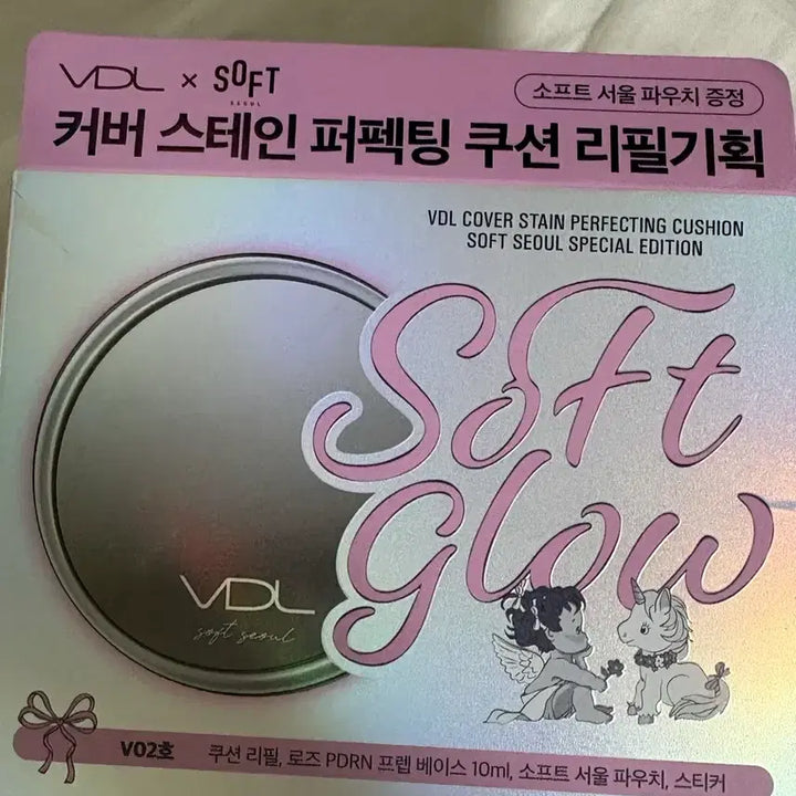 [BUNJANG] VDL Cover Stain Cushion V02 Set / VDL 커버 스테인 쿠션 V02호 리필+프렙베이스+파우치+스티커