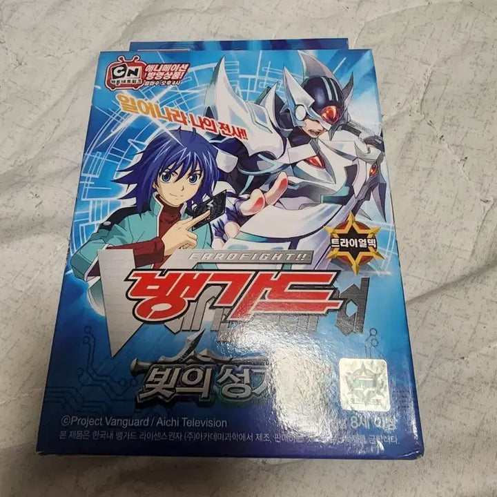 [BUNJANG] Cardfight Vanguard Trial Deck Sealed 빛의성기사 / 카드파이트! 뱅가드 트라이얼덱 미개봉 빛의성기사 (무인편/아카데미)