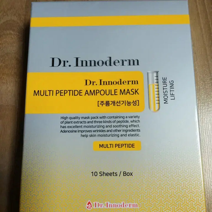 [BUNJANG] Dr. Inoderm Multi-Peptide Ampoule Mask Pack (25g x 10) / 닥터이노덤 멀티펩타이드 앰플 마스크팩 25g x 10매 리프팅 피부과전용