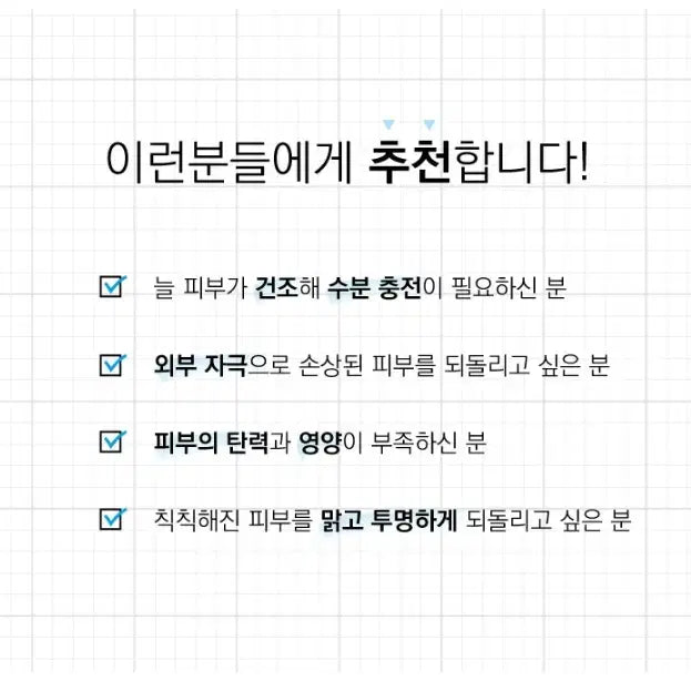 [BUNJANG] Dr. Inoderm Multi-Peptide Ampoule Mask Pack (25g x 10) / 닥터이노덤 멀티펩타이드 앰플 마스크팩 25g x 10매 리프팅 피부과전용