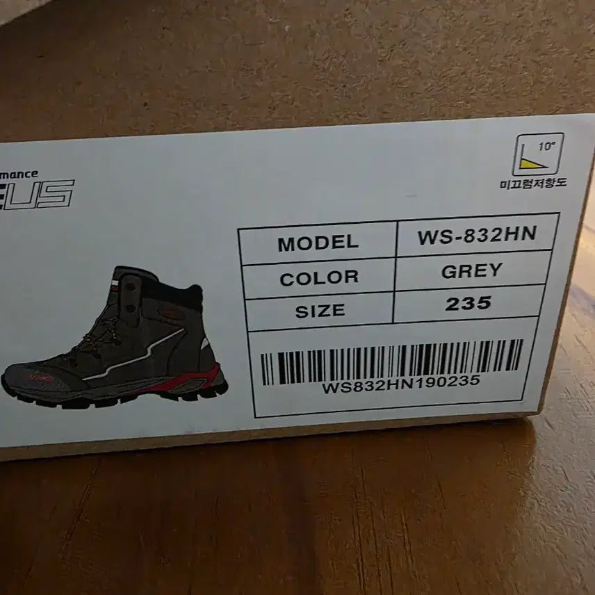 [BUNJANG] WEUS Safety Work Shoes / WEUS 안전화 미끄럼방지 작업화 새상품