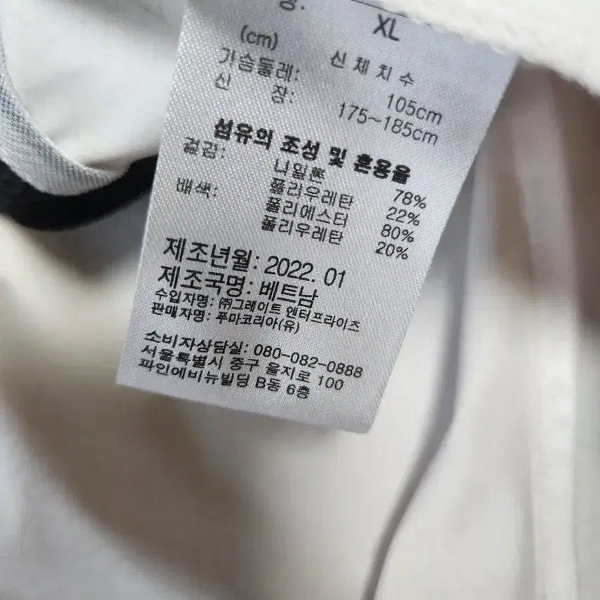 [BUNJANG] Puma Training Jacket / [푸마]남성 마하 2.0 트레이닝 자켓 pek933110-01,02