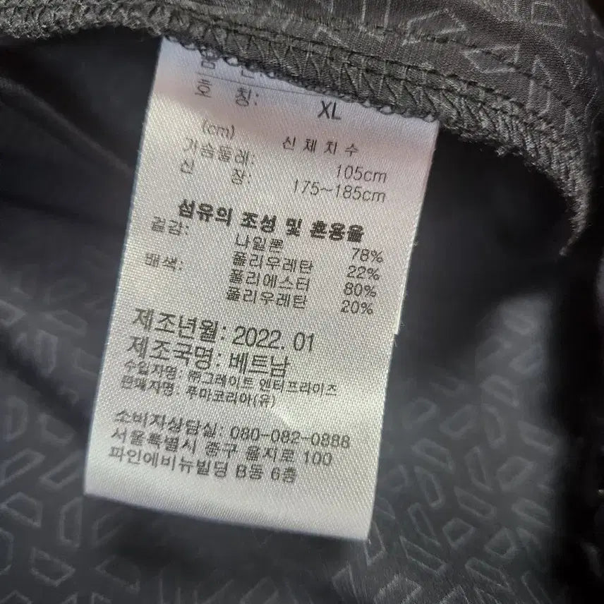 [BUNJANG] Puma Training Jacket / [푸마]남성 마하 2.0 트레이닝 자켓 pek933110-01,02