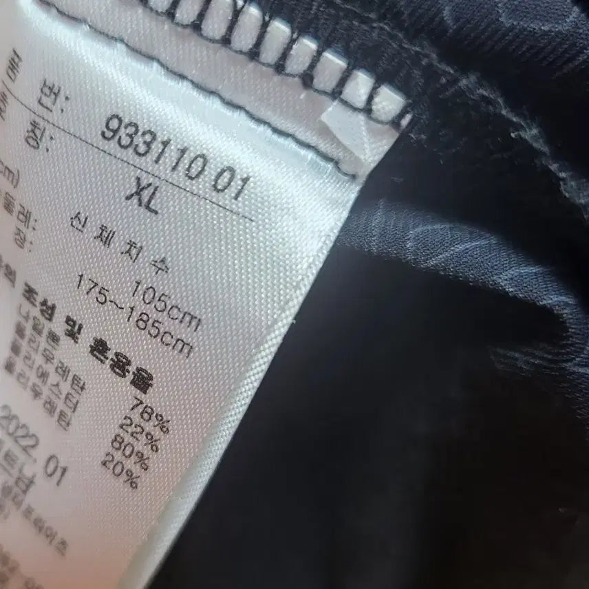 [BUNJANG] Puma Training Jacket / [푸마]남성 마하 2.0 트레이닝 자켓 pek933110-01,02