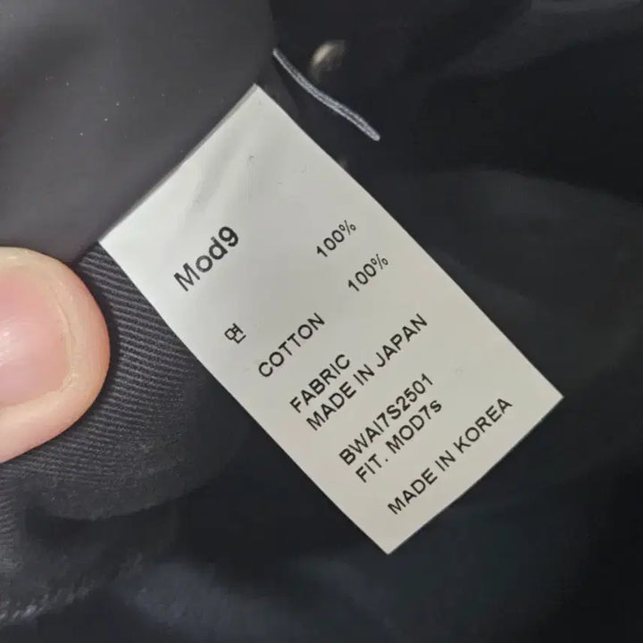 [BUNJANG] MOD9 Black Star MOD7s Denim Jeans / [1회착] 모드나인 Black Star - MOD7s_31size