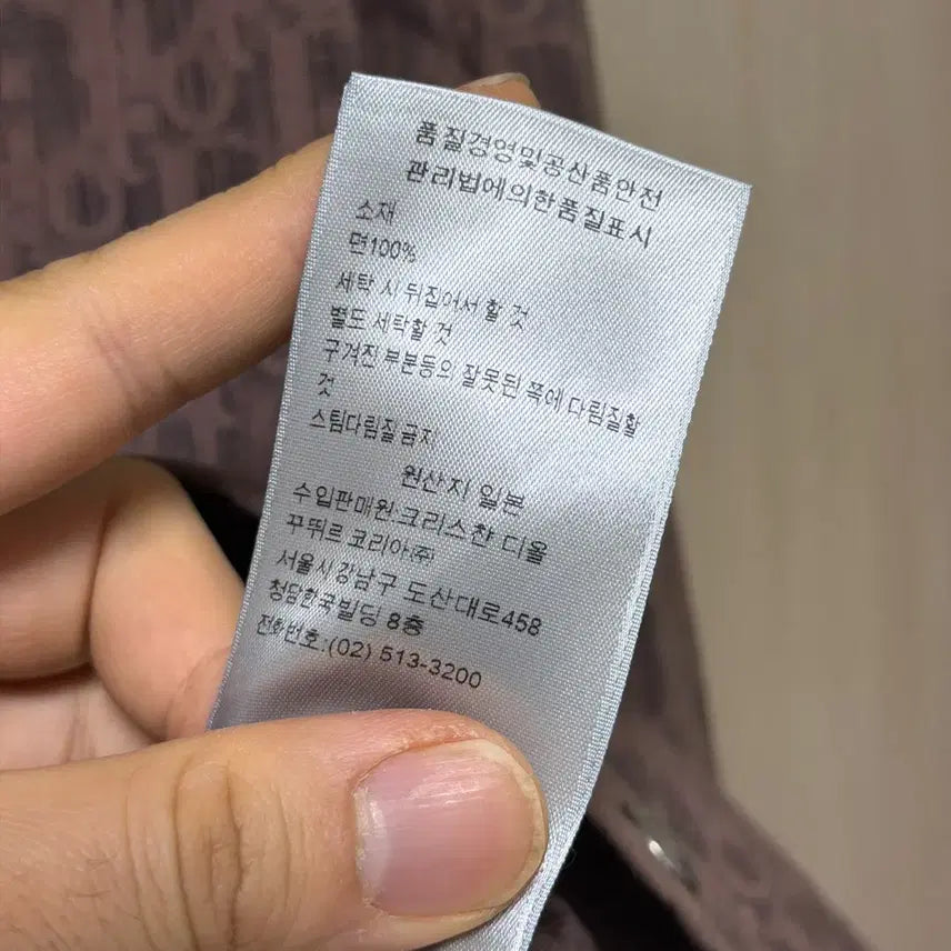 [BUNJANG] Dior Oblique Cast Iron Overshirt / [48] 디올 오블리크 카스리 오버셔츠