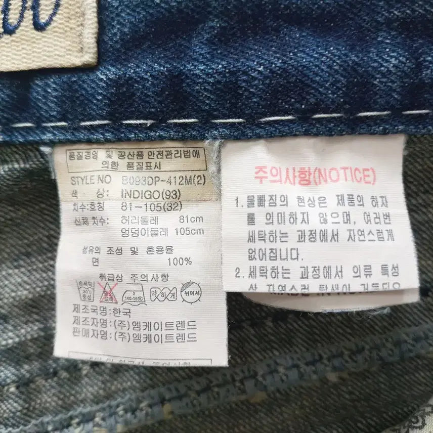 [BUNJANG] Buckaroo Bootcut Vintage Wash Denim Pants / 버커루 청바지 사이즈34 부츠컷 빈티지 워싱 남자 데님팬츠 A9443