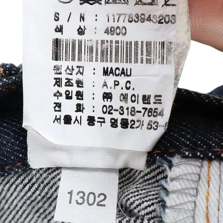 [BUNJANG] APC Petit Standard Selvedge Denim Pants / 아페쎄 APC 쁘띠 스탠다드 셀비지 데님 팬츠 28 / k2827