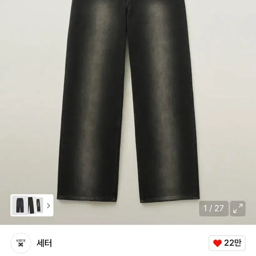 [BUNJANG] Setter Brooklyn Wide Washed Denim Pants S / 세터 브루클린 와이드 워싱 데님 S