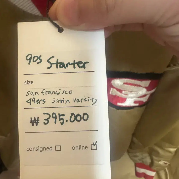 [BUNJANG] 90s NFL San Francisco 49ers Gold Varsity Jacket / 90sNFL 샌프란시스코 49ers 골드 바시티(스타디움 자켓)