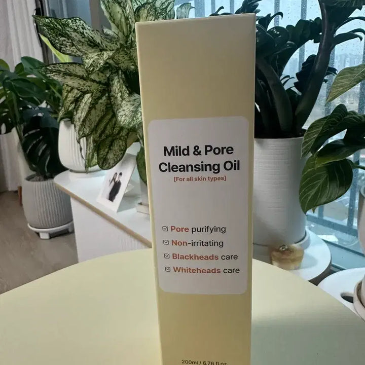 [BUNJANG] Q-Reaison Mild and Pore Cleansing Oil 200ml / 큐리즌 마일드 앤 포어 클렌징 오일 200ml