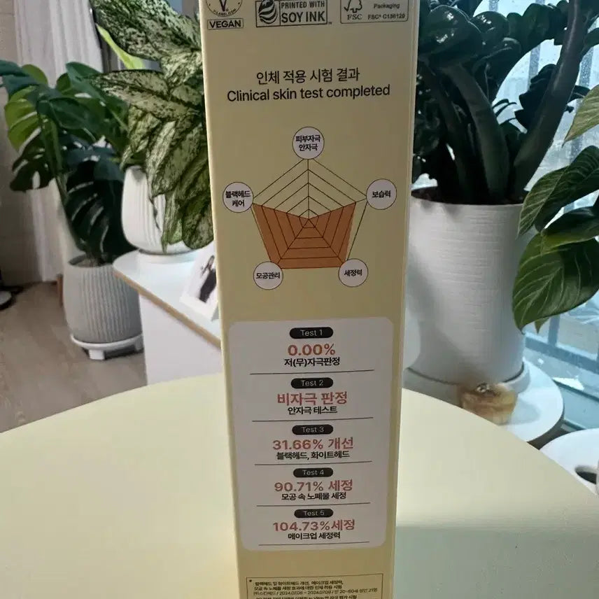 [BUNJANG] Q-Reaison Mild and Pore Cleansing Oil 200ml / 큐리즌 마일드 앤 포어 클렌징 오일 200ml