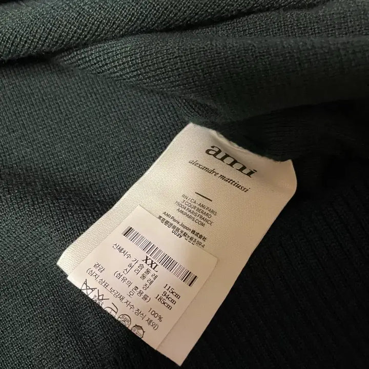 [BUNJANG] AMI Signature Logo Cardigan / 아미 국내백화점 정품 자주 가디건