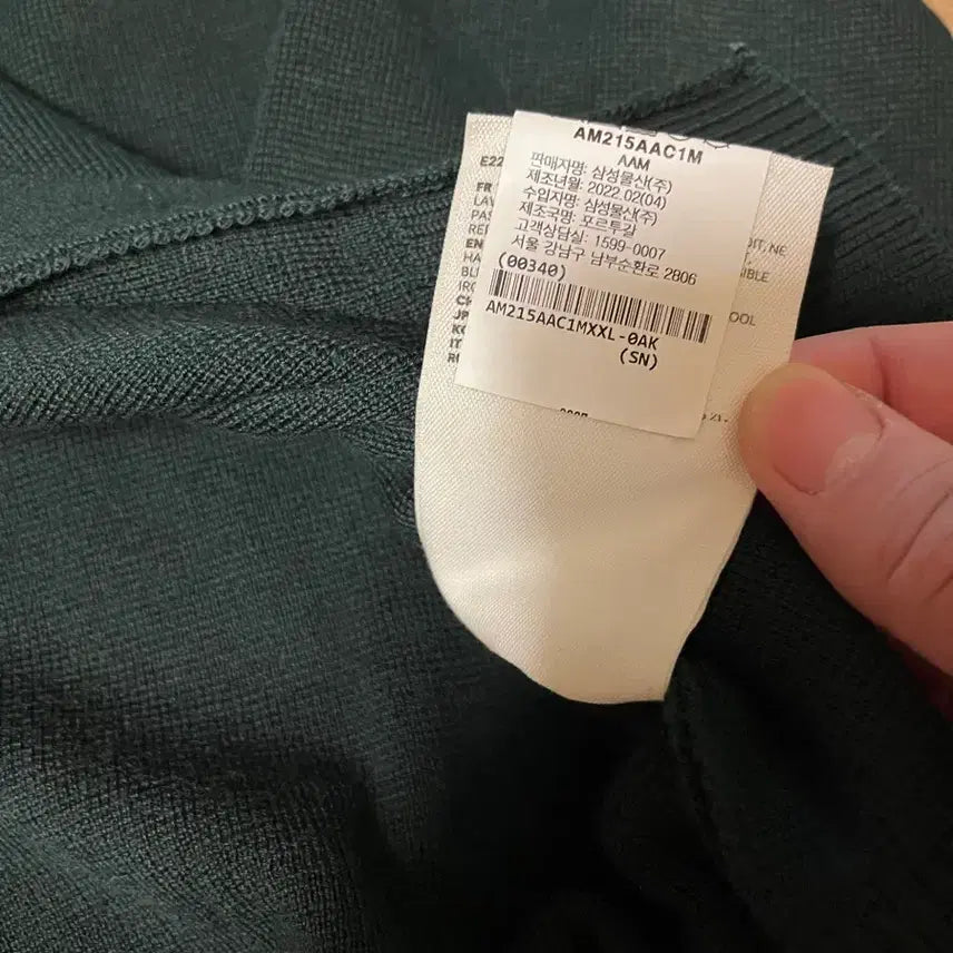 [BUNJANG] AMI Signature Logo Cardigan / 아미 국내백화점 정품 자주 가디건