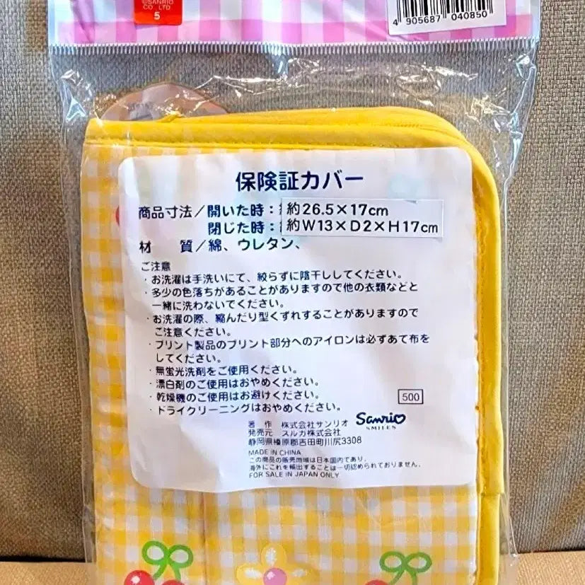 [BUNJANG] Kao Hana & Cherry Kitty Pouch and Passport Case / 카오하나 키티 파우치, 체리 키티 파우치, 키티 여권케이스