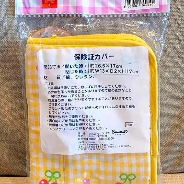 [BUNJANG] Kao Hana & Cherry Kitty Pouch and Passport Case / 카오하나 키티 파우치, 체리 키티 파우치, 키티 여권케이스