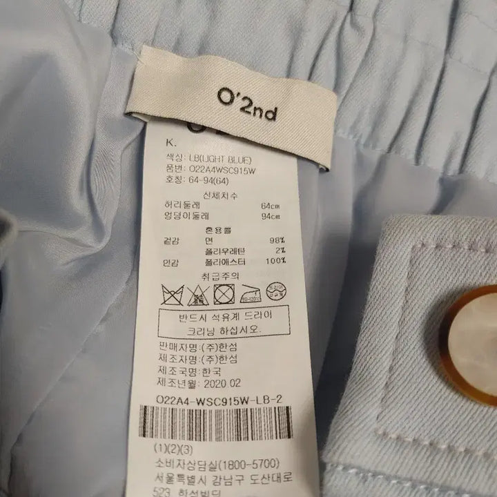 [BUNJANG] OséO2nd Sky Blue Cotton H-Line Skirt / 한섬 오즈세컨 스커트