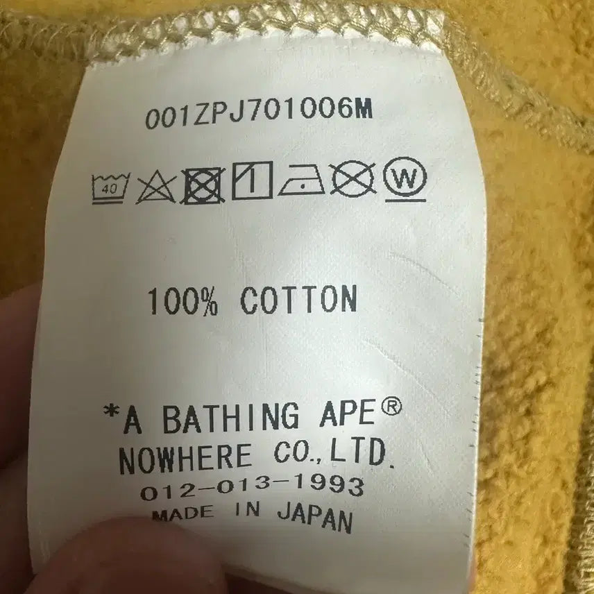 [BUNJANG] BAPE Ponr Hooded Zip-up Jacket / 베이프 후드집업 ponr 황계 m사이즈