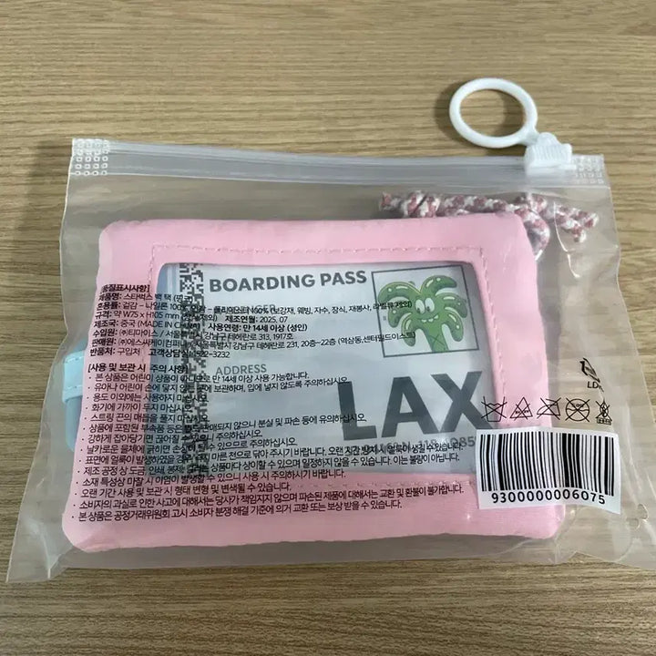 [BUNJANG] Starbucks Baektak Pink Mug / 스타벅스 백택 핑크 새제품