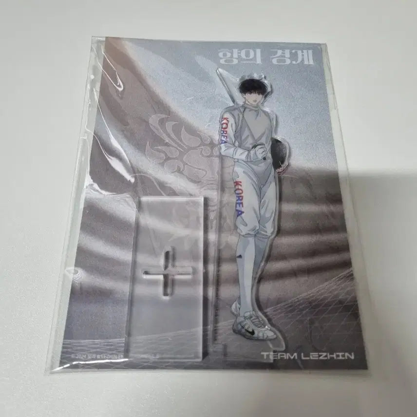 [BUNJANG] Team Resin Moon Do-bin Acrylic Stand / 향의경계 문도빈 팀레진 아크릴스탠드 미개봉 판매