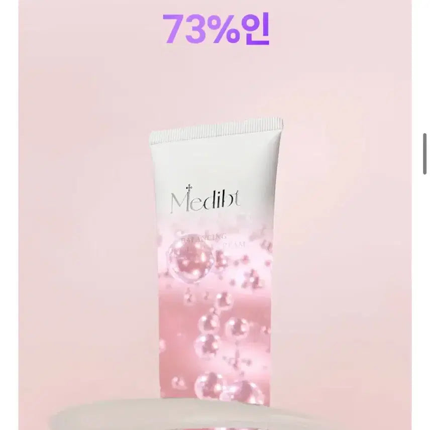 [BUNJANG] MediVity Tone-up First Sun Cream (Moisturizing & Sunscreen) / [화제의선수분크림] 메디비티 톤업 퍼스트 선수분크림(수분크림&선크림)