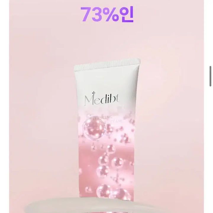 [BUNJANG] MediVity Tone-up First Sun Cream (Moisturizing & Sunscreen) / [화제의선수분크림] 메디비티 톤업 퍼스트 선수분크림(수분크림&선크림)