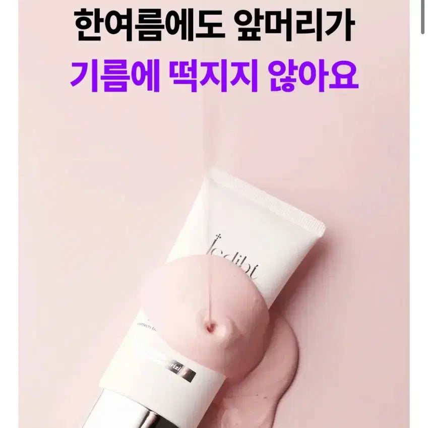 [BUNJANG] MediVity Tone-up First Sun Cream (Moisturizing & Sunscreen) / [화제의선수분크림] 메디비티 톤업 퍼스트 선수분크림(수분크림&선크림)