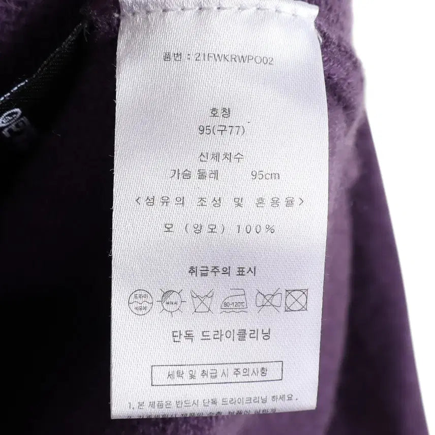 [BUNJANG] KARL LAGERFELD Knit Sweater / 칼라거펠트 KARL LAGERFELD 니트 / k2433