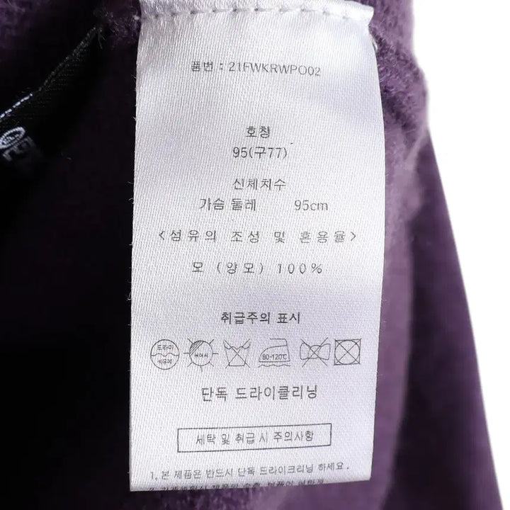 [BUNJANG] KARL LAGERFELD Knit Sweater / 칼라거펠트 KARL LAGERFELD 니트 / k2433