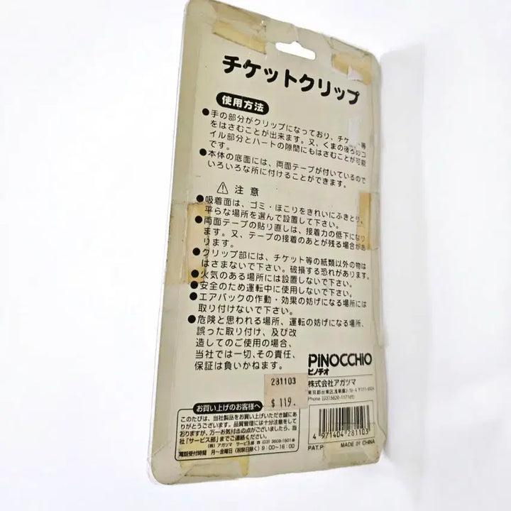 [BUNJANG] Kao Hana Kitty Collection Bundle / 카오하나 키티 파우치, 체리 키티 파우치, 키티 여권케이스